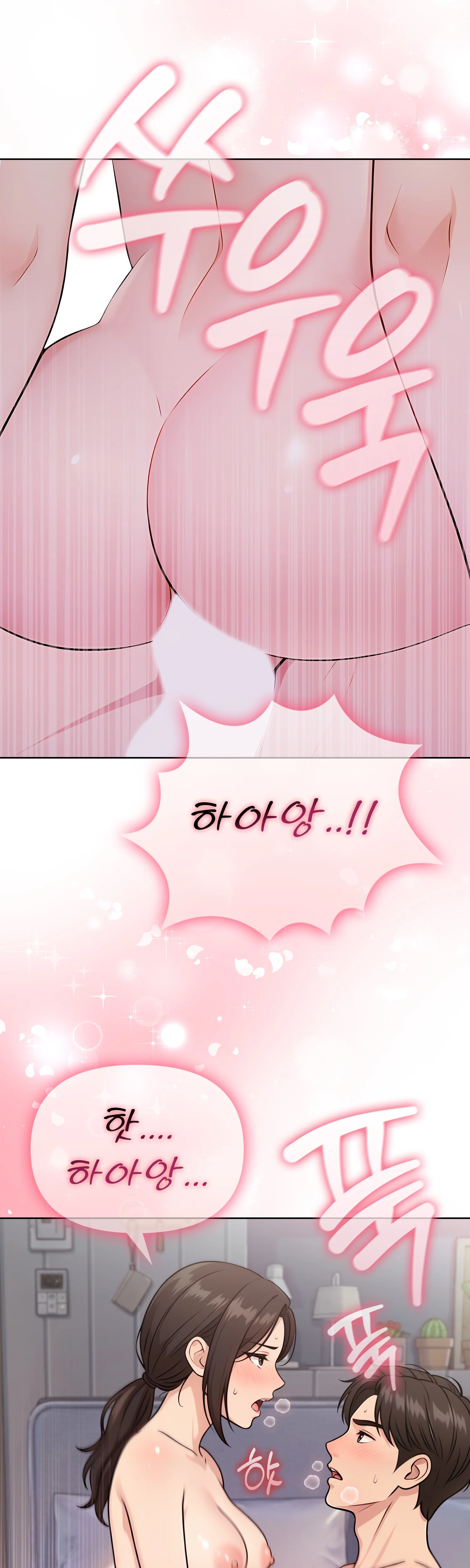 9화 22